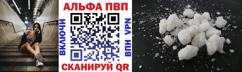наркота  Россошь  A-PVP мука 