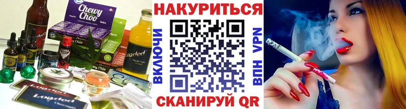 даркнет как зайти  omg рабочий сайт  Россошь  как найти   Canna-Cookies марихуана 