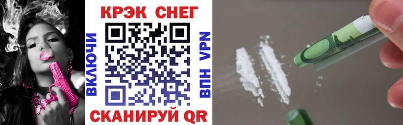 Cocaine Эквадор Россошь