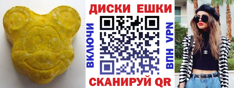 Экстази TESLA  где продают   мега зеркало  Россошь 