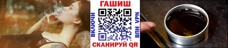 где купить наркоту Россошь ГАШИШ гашик