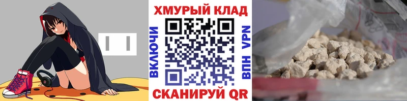 ГЕРОИН герыч  Россошь 
