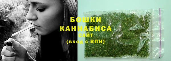 трава Абдулино