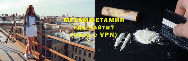 трава Абдулино