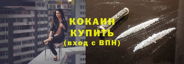 трава Абдулино