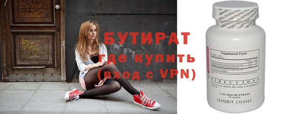 трава Абдулино
