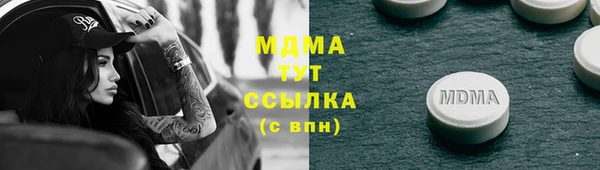 альфа пвп Абаза