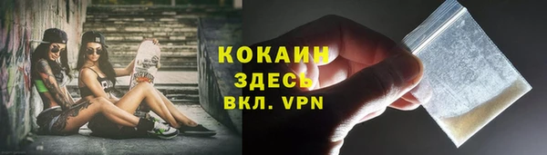 метамфетамин Алзамай