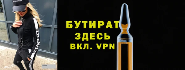 трава Абдулино