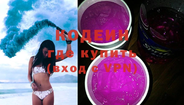 трава Абдулино