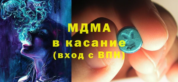 альфа пвп Абаза