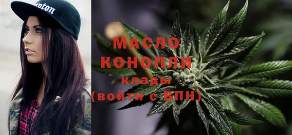 трава Абдулино