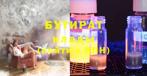 трава Абдулино