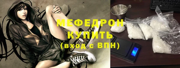 MDMA Premium VHQ Осташков