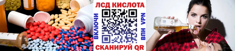 МЕГА вход  Россошь  Лсд 25 экстази кислота 