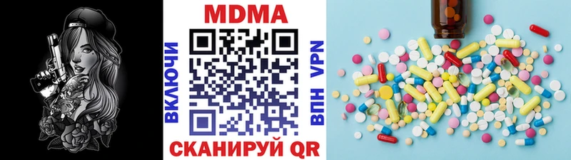 MDMA crystal Россошь