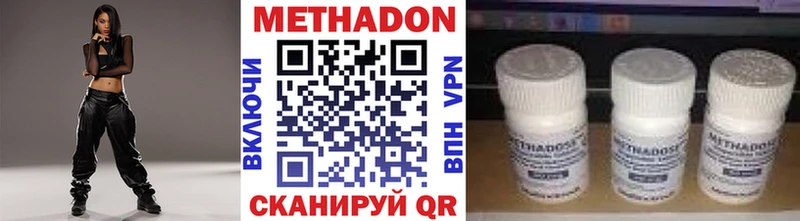 МЕТАДОН мёд  hydra ссылки  Россошь 