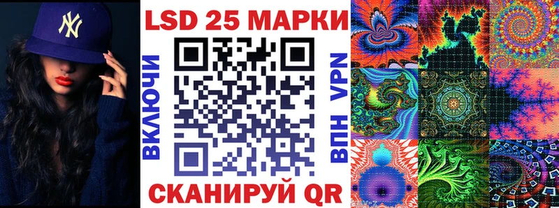 Марки NBOMe 1500мкг  Россошь 